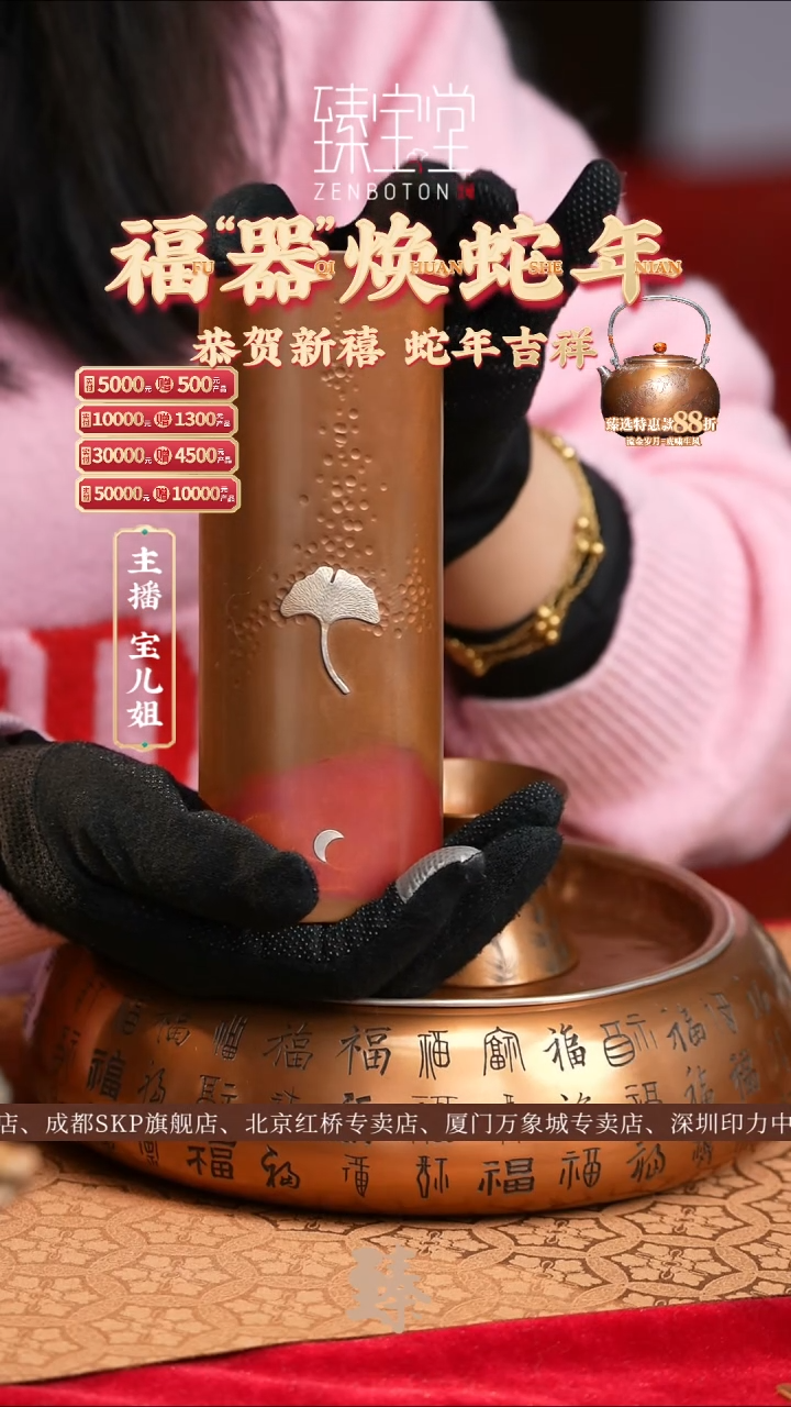 【闪购商品】银杏伴月茶荷（中）银杏伴月茶荷（中）