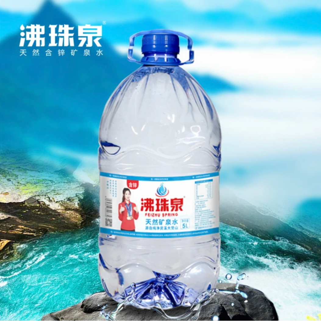 沸珠泉矿泉水含锌5L*4