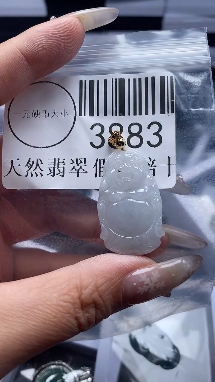 颈饰未镶嵌翡翠3883