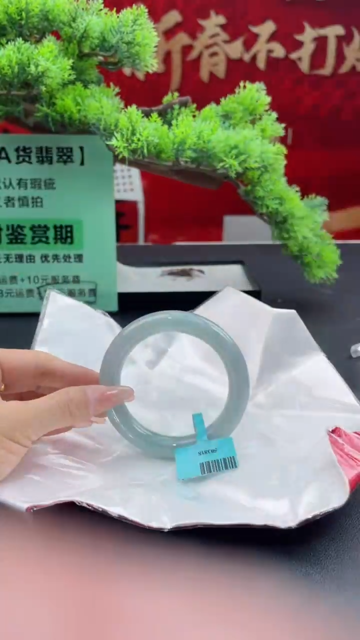 【闪购商品】翡翠手镯未镶嵌翡翠手镯1