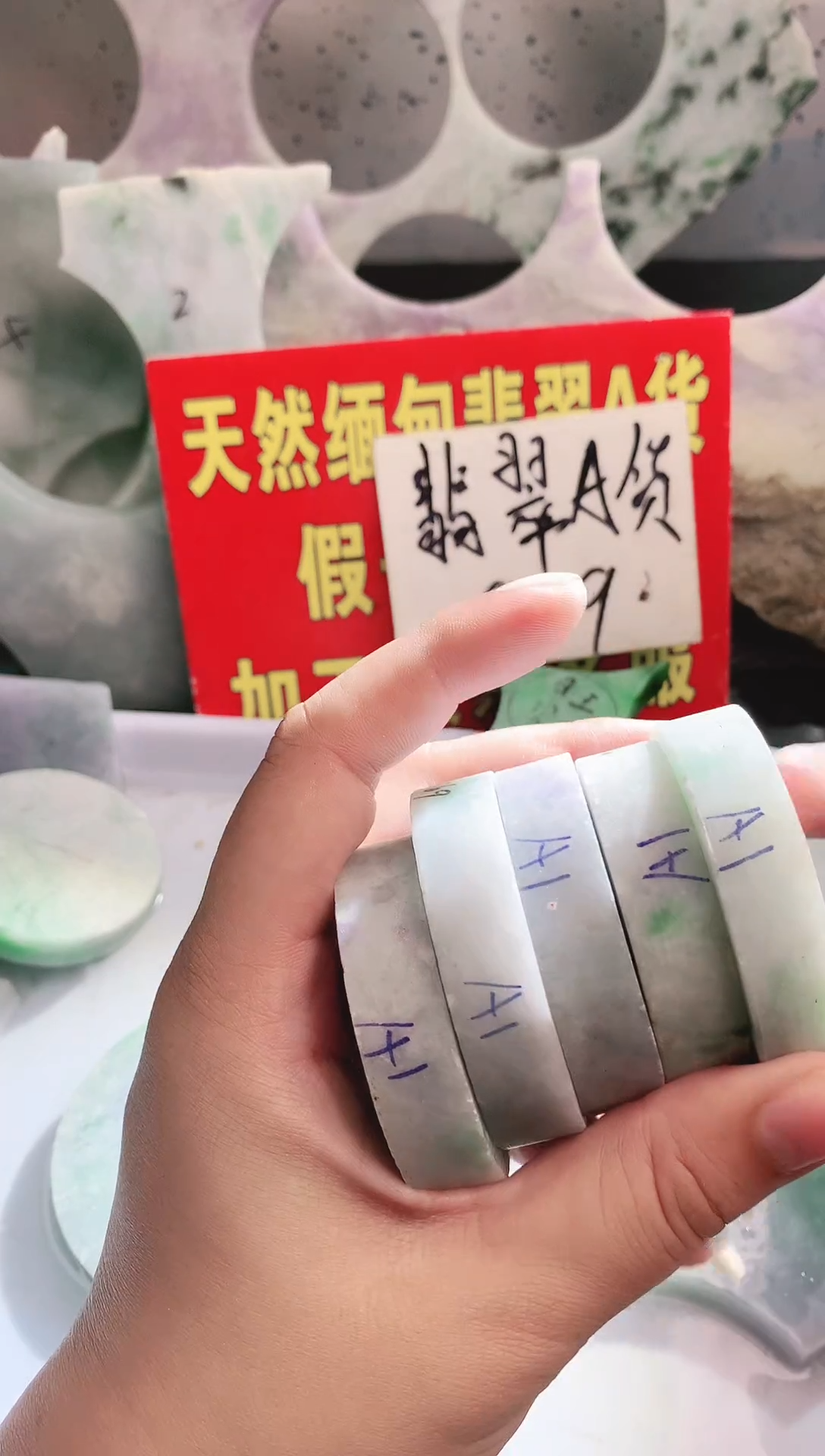 裸石翡翠翡翠多样性发货（随机发一）A1