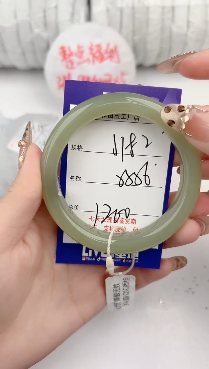 【闪购商品】和田玉手镯未镶嵌182颜色微差无瑕