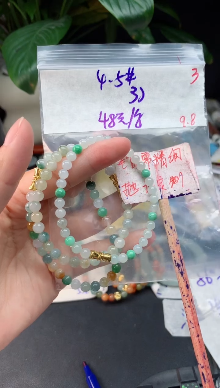 未镶嵌定制翡翠拍一发一随机发货3