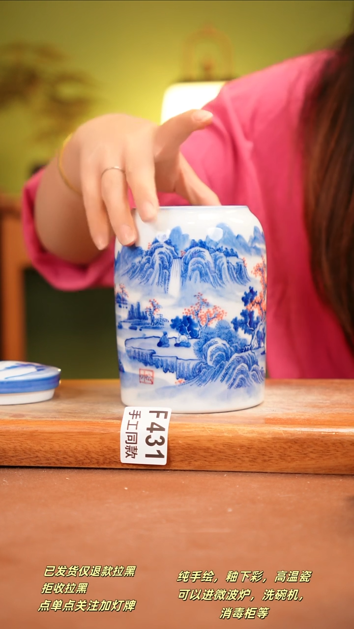 其他F431陶然集器瓷器