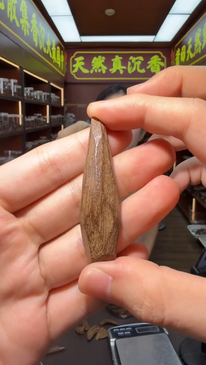 沉香吊坠155号红土多样性发一