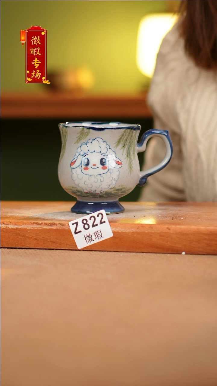 【闪购商品】其他WZ822陶然集器瓷器