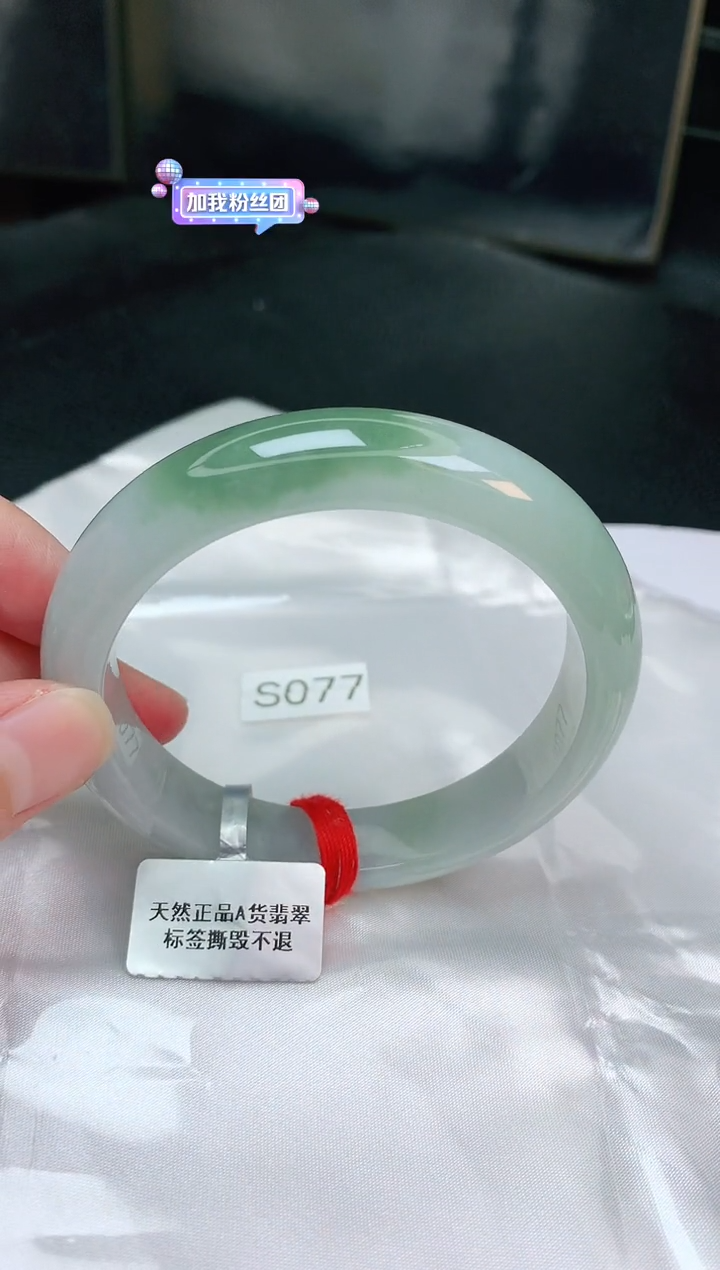 【闪购商品】翡翠手镯未镶嵌缅甸天然A货翡翠