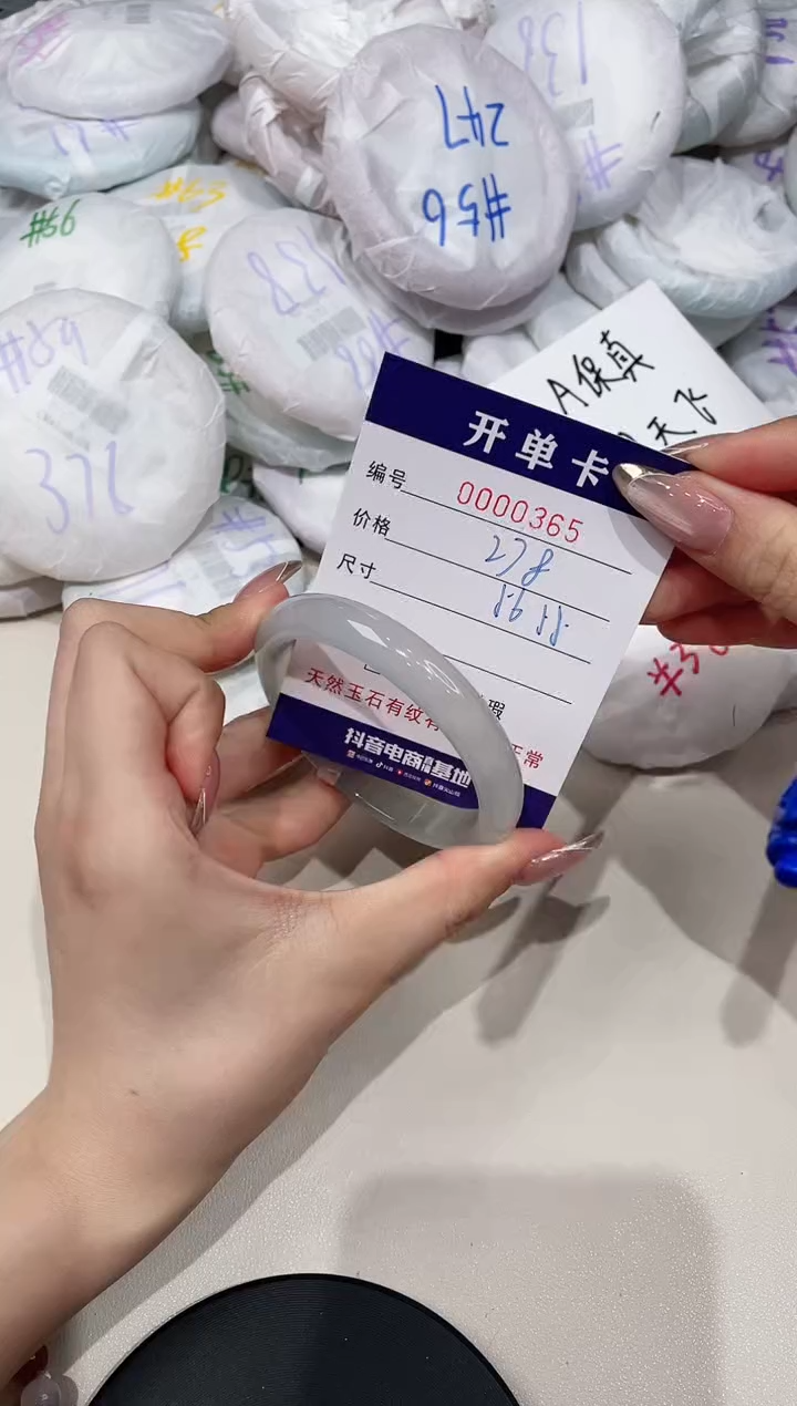 【闪购商品】玛瑙/玉髓手镯未镶嵌365