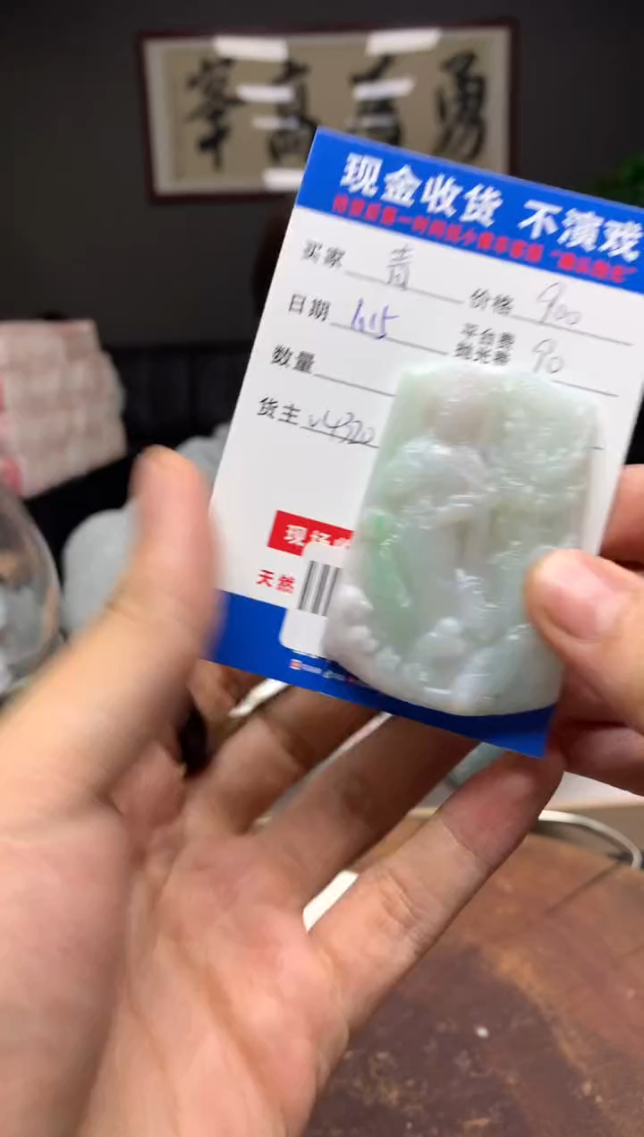 【闪购商品】定制翡翠未镶嵌SYD90146