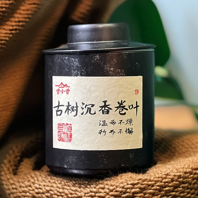 【香小香】古树沉香卷叶冲泡煲汤香料300克罐装