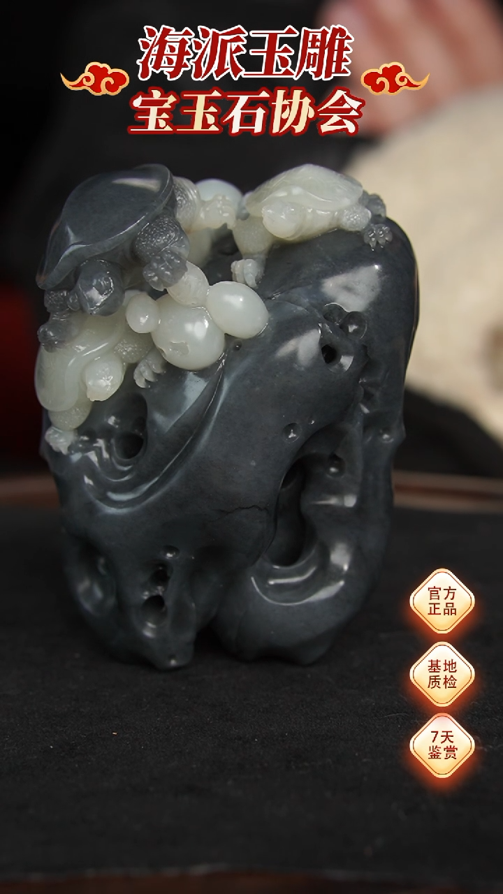 【闪购商品】和田玉摆件未镶嵌摆件