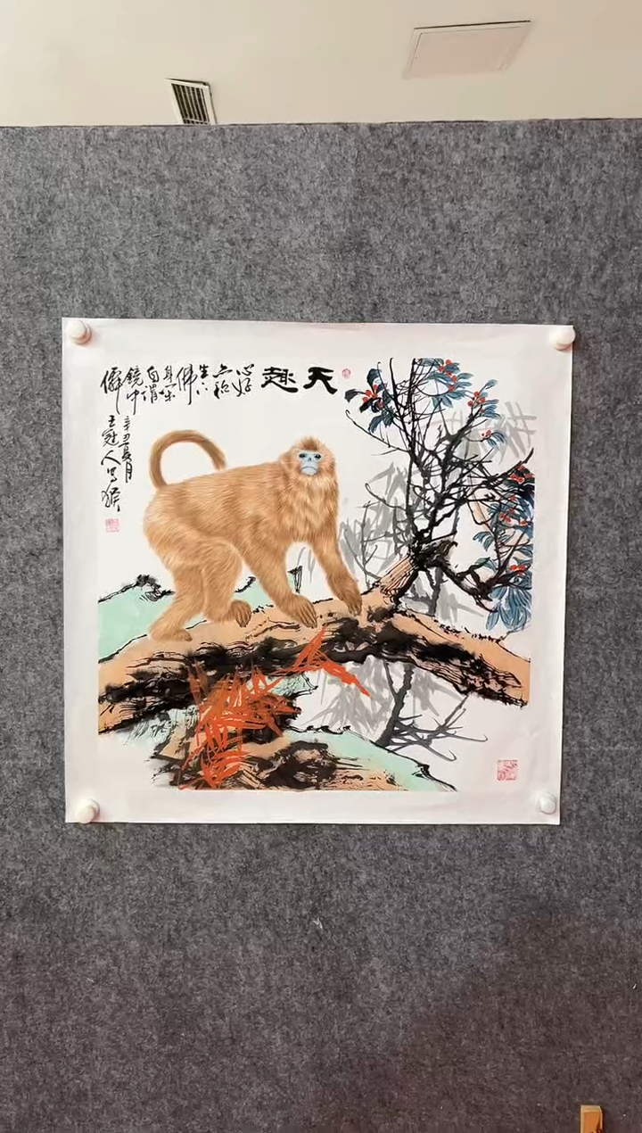 【闪购商品】绘画74动物工笔   王冠人  4平尺