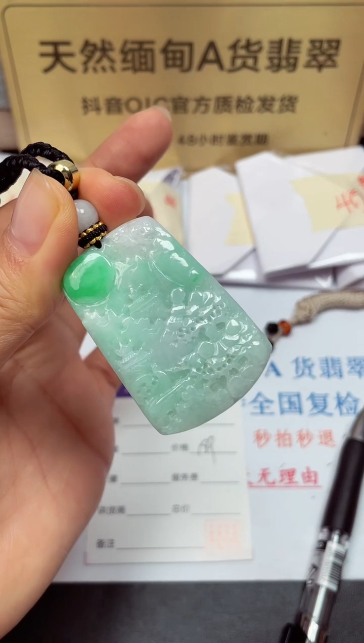 颈饰未镶嵌翡翠天然缅甸翡翠A货