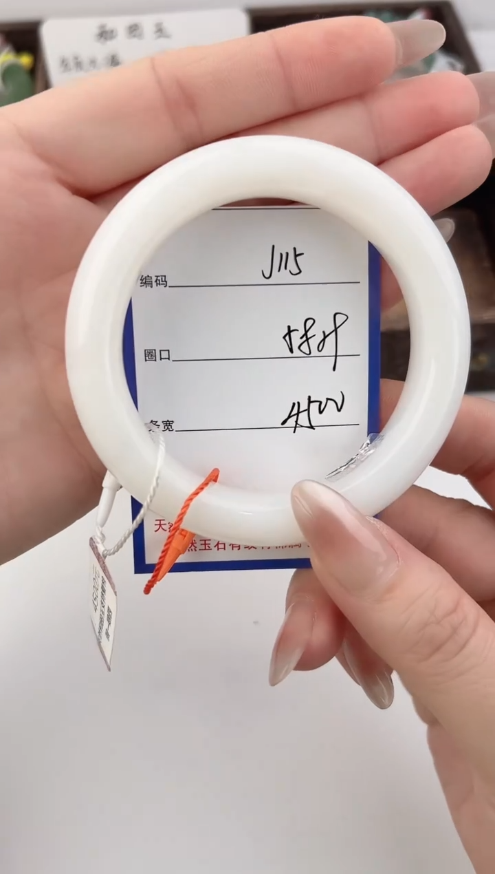 未镶嵌手镯和田玉115颜色微差无瑕疵