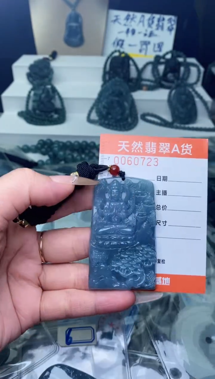 【闪购商品】翡翠颈饰未镶嵌·············