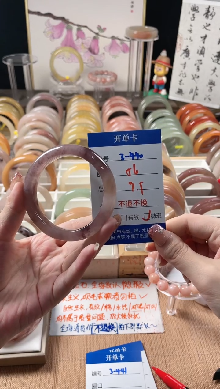 未镶嵌手镯石英质玉3-440