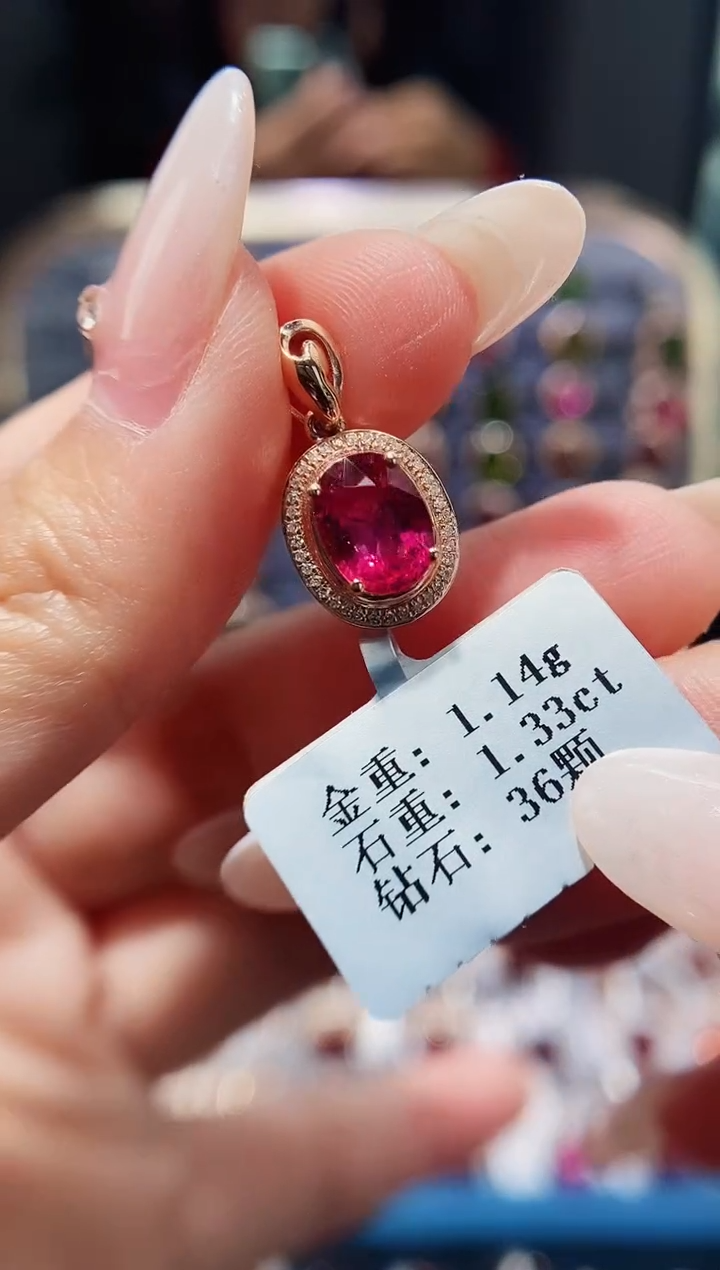 【闪购商品】碧玺颈饰18K金镶嵌1.33.