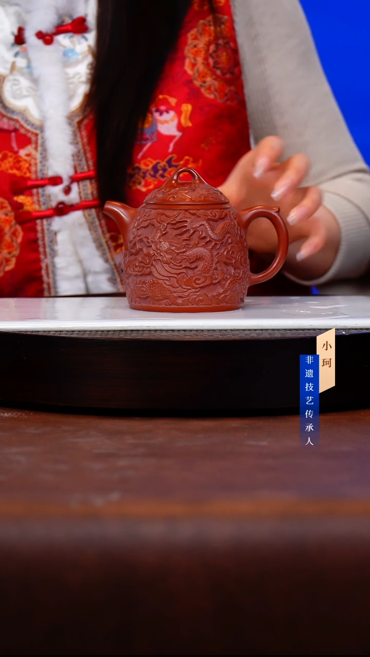 茶壶紫砂38号   大红袍浮雕堆龙300cc左右 