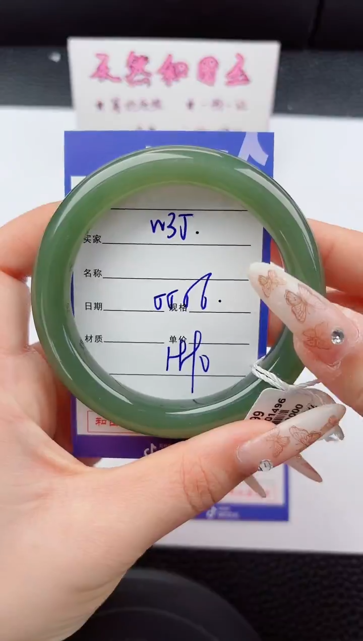 未镶嵌手镯和田玉35嗨购微色差T5