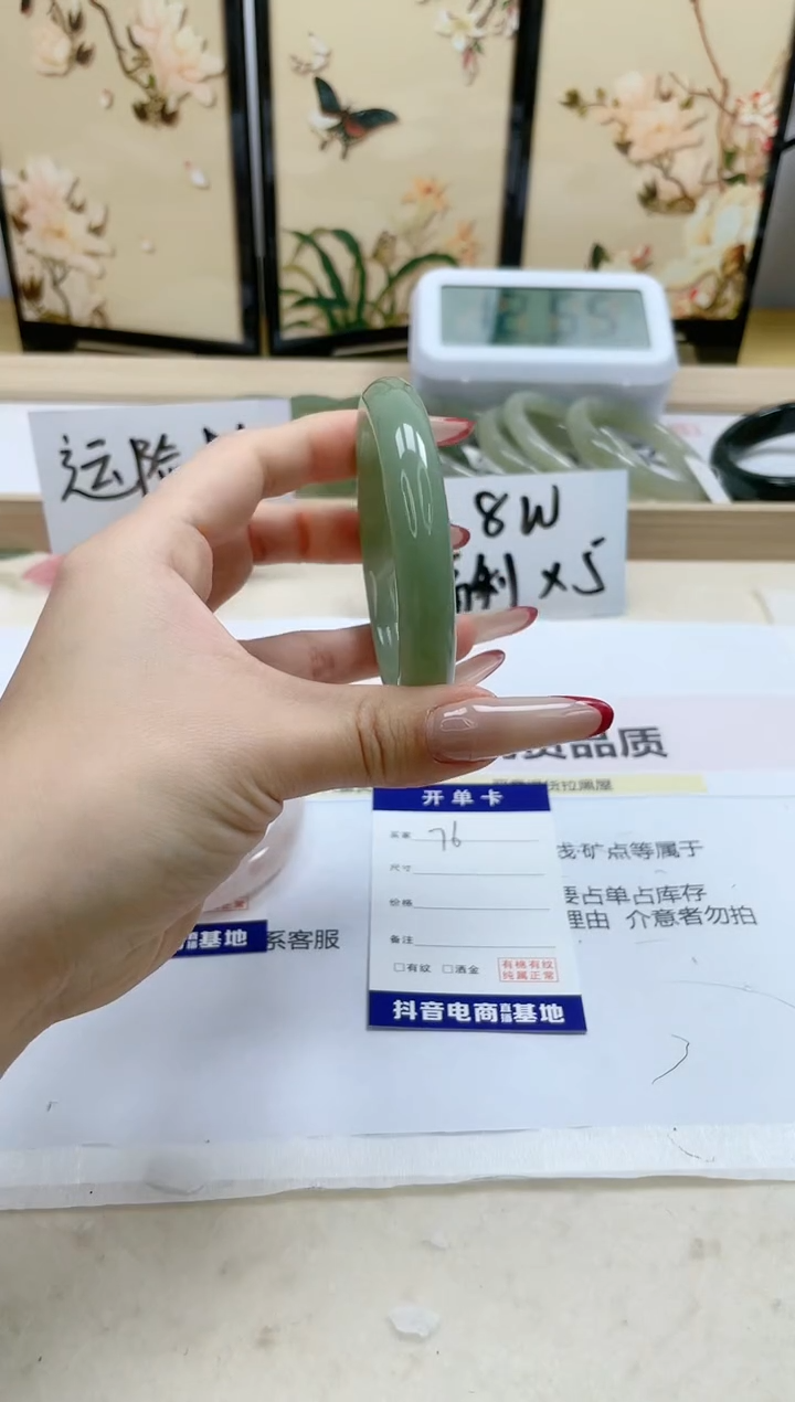 【闪购商品】石英质玉手镯未镶嵌76/55.7