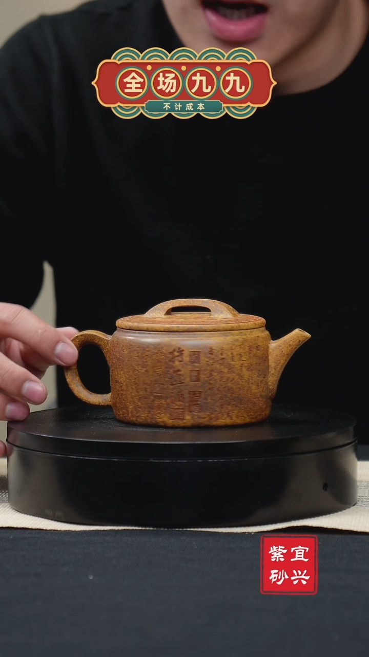 【闪购商品】紫砂茶壶80汉瓦壶 手工紫砂壶