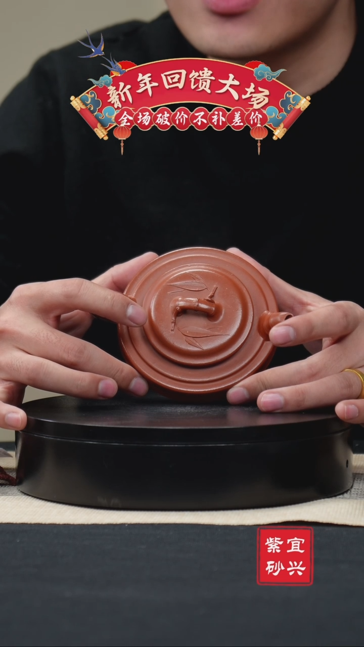 【闪购商品】紫砂茶壶76竹鼓 手工紫砂壶