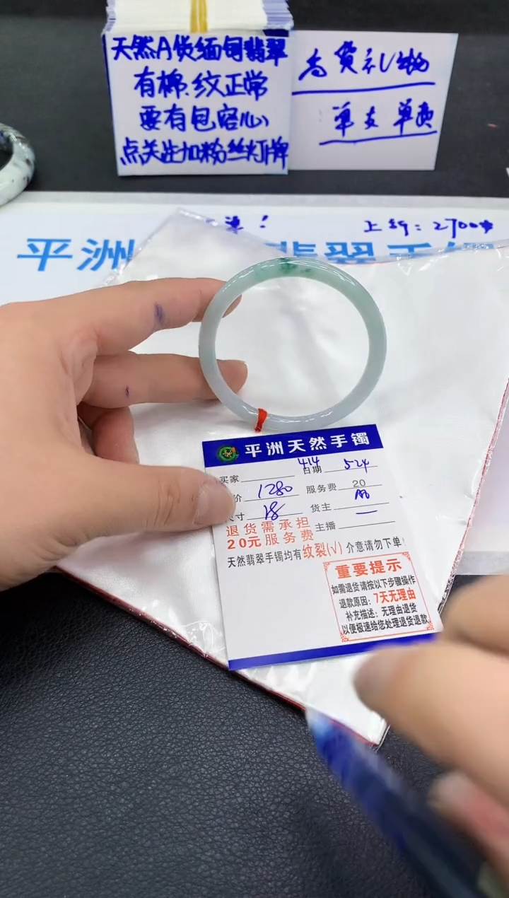 翡翠手镯未镶嵌11111111