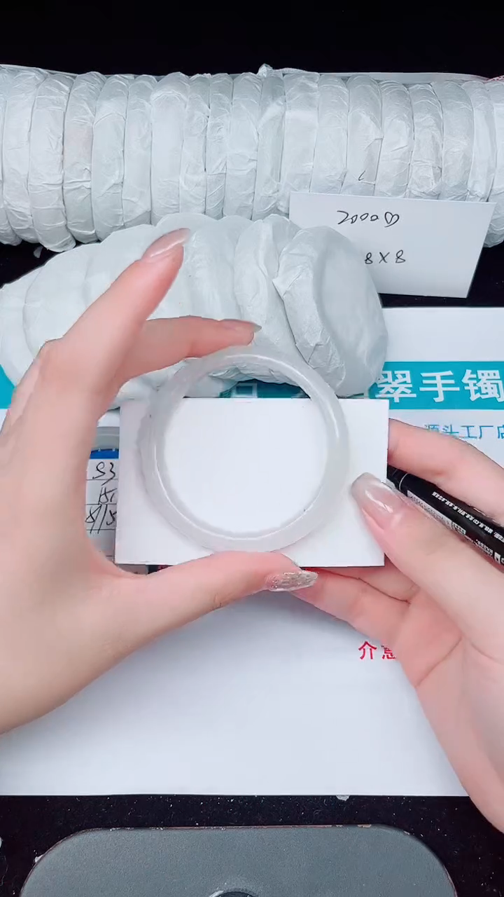 未镶嵌手镯石英质玉84-51/52