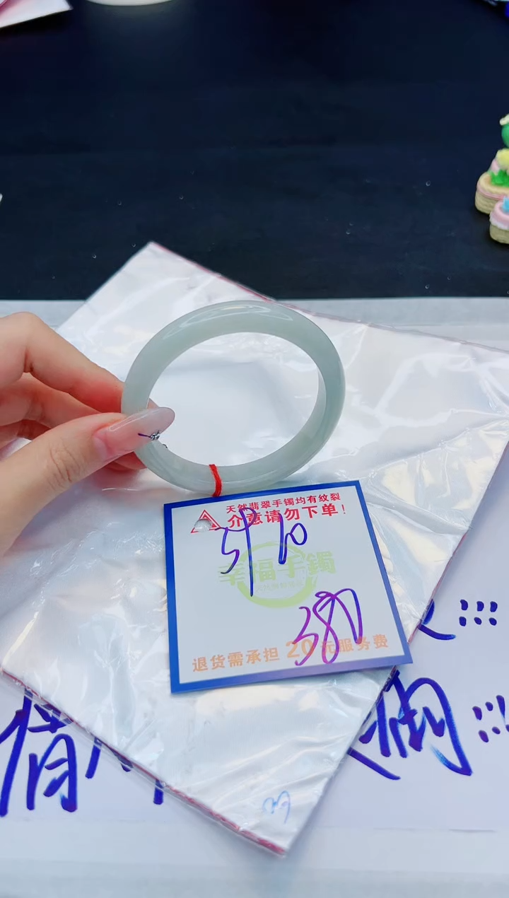 【闪购商品】翡翠手镯未镶嵌，质检证书图片色彩偏黑白