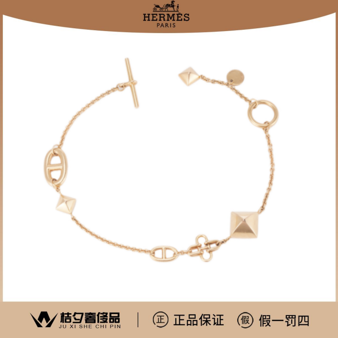 99新 Hermes/爱马仕 猪鼻子铆钉手链/JLP016131