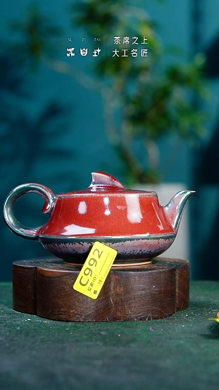 【闪购商品】瓷片神垕钧瓷 精品瓷器 园C992