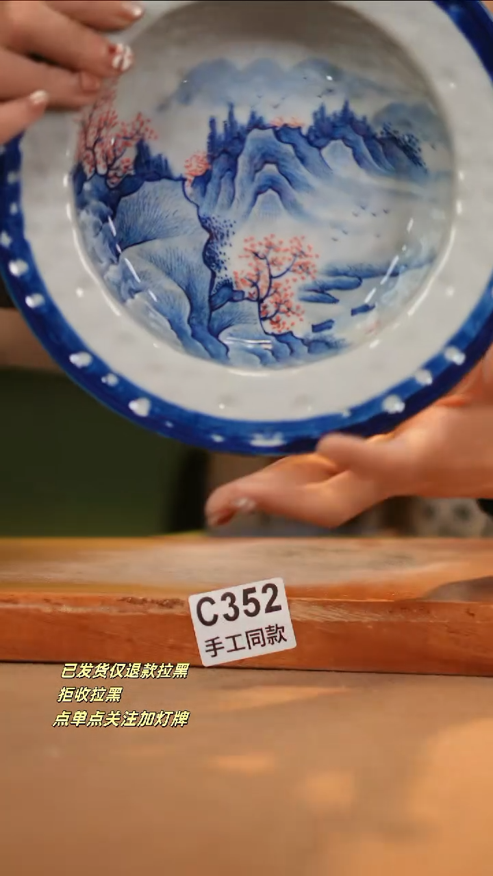 【闪购商品】其他C352窑林瓷业瓷器