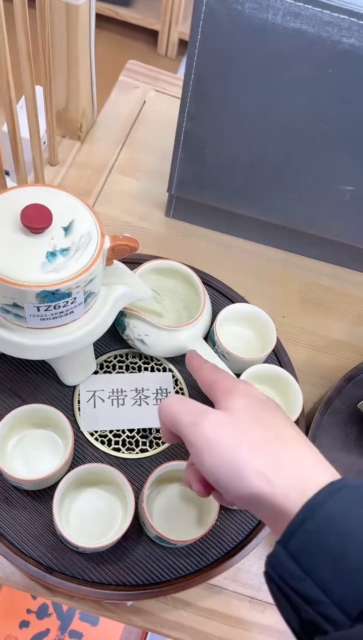 【闪购商品】展宏茶具展宏茶具@A-