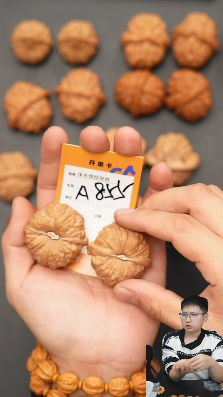 【闪购商品】文玩核桃把件南瓜43