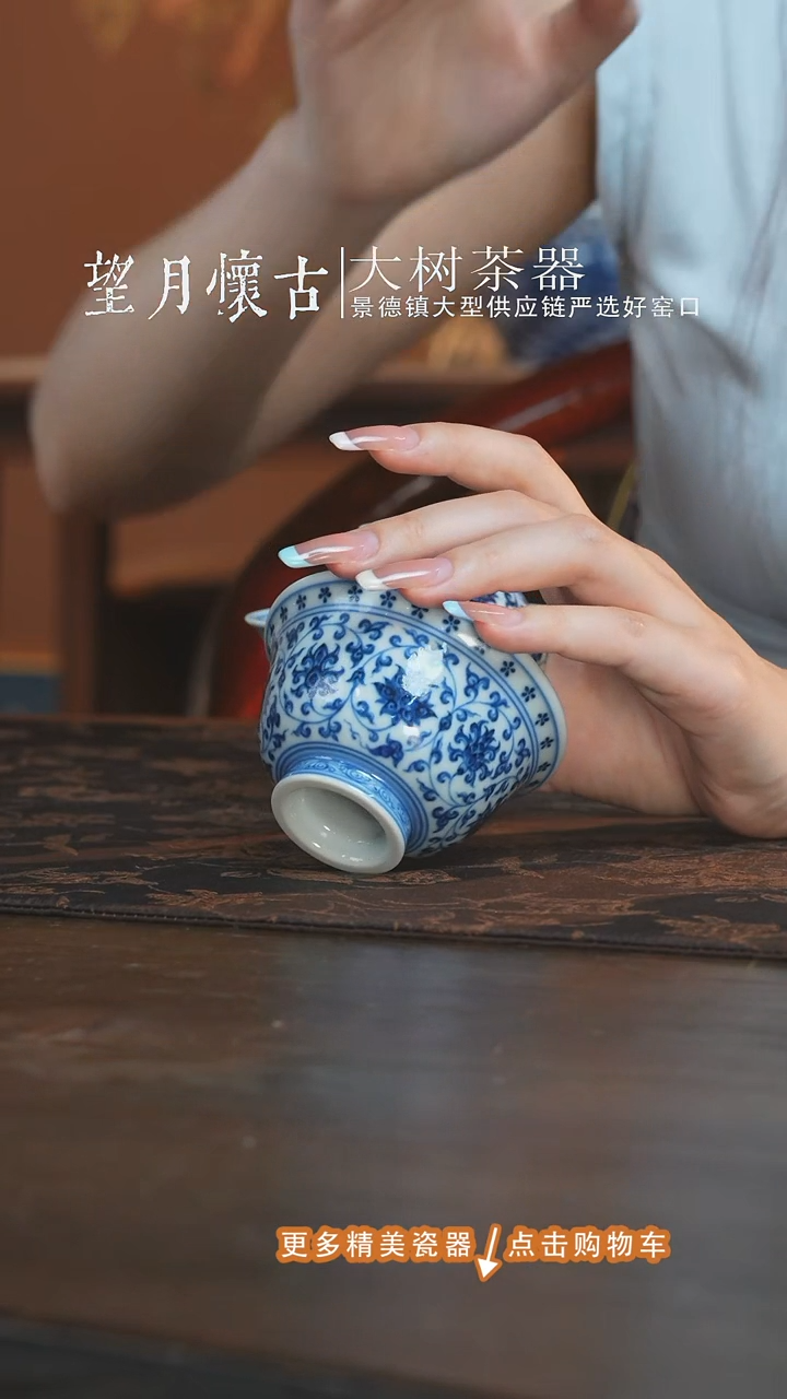 杯子绾*刘建锋窑缠枝莲小压手杯