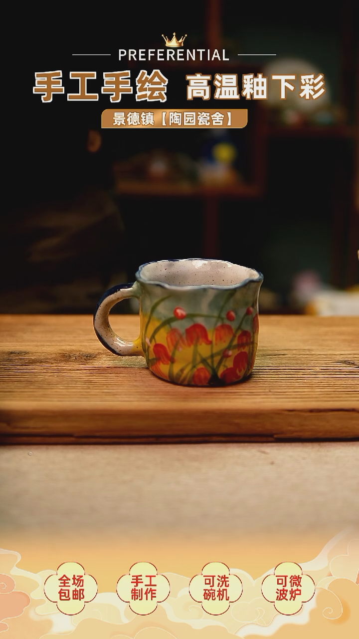 【闪购商品】@@陶园瓷舍@@纯手工手绘@高温釉下彩