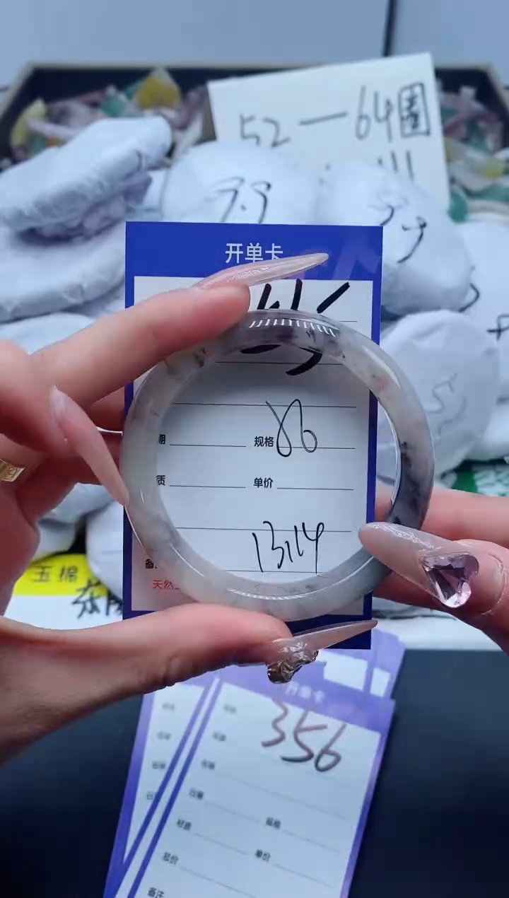 【闪购商品】石英质玉手镯未镶嵌355-56