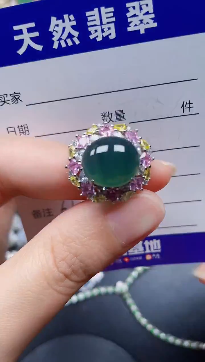 银S925镶嵌戒指翡翠61