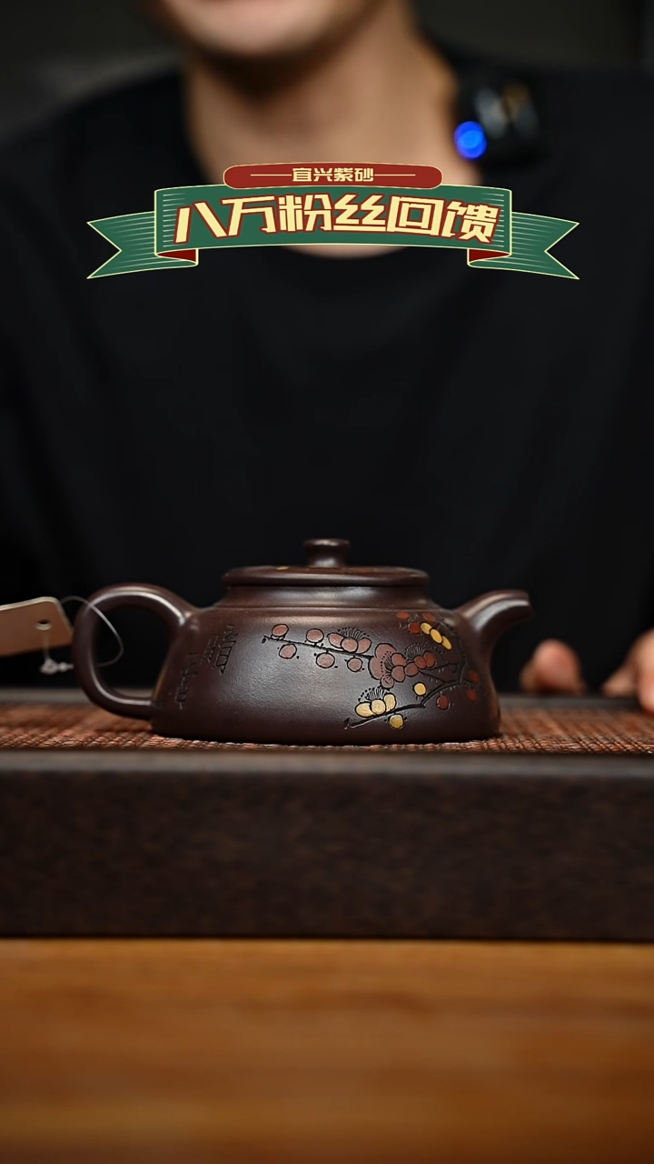 茶壶紫砂宜兴原矿 紫砂手工紫砂壶容量200cc