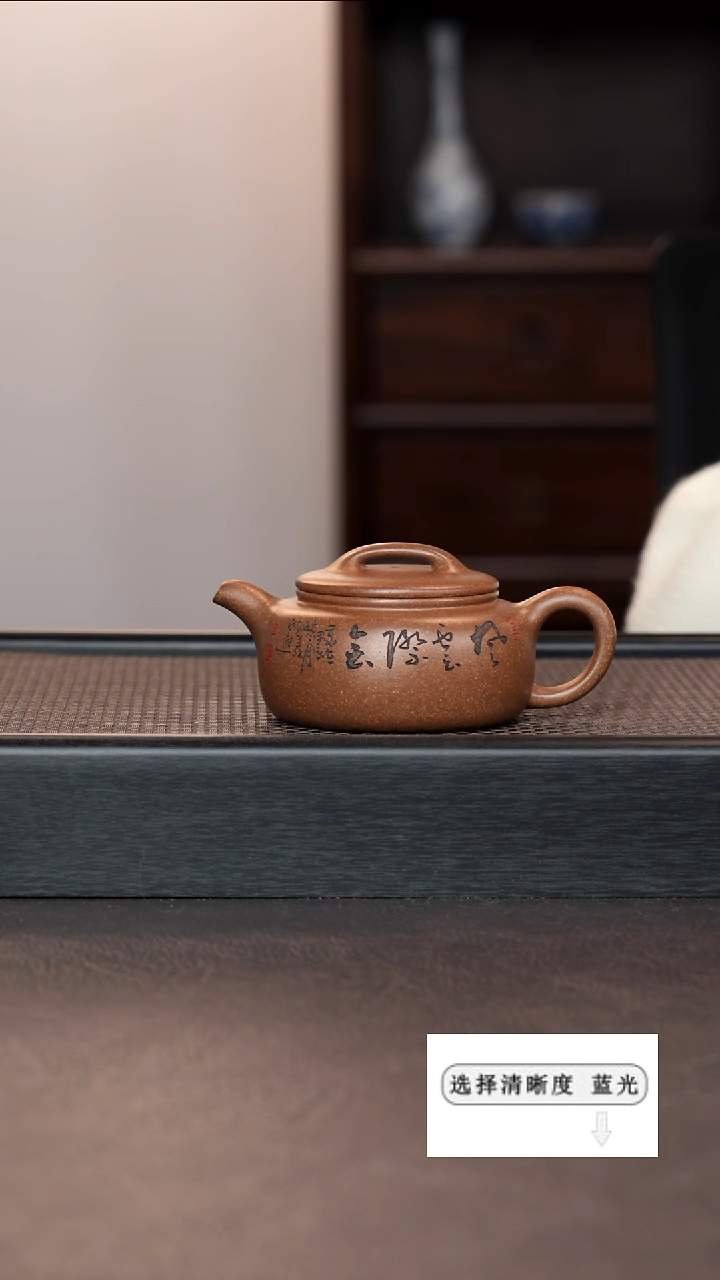 【闪购商品】紫砂茶壶99999999999999