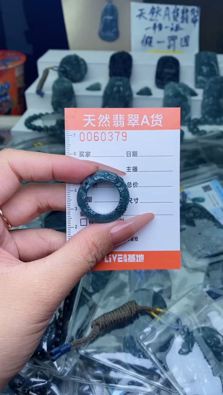 翡翠未镶嵌颈饰·············