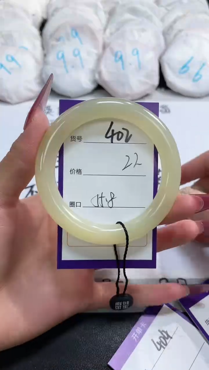 【闪购商品】石英质玉手镯未镶嵌402