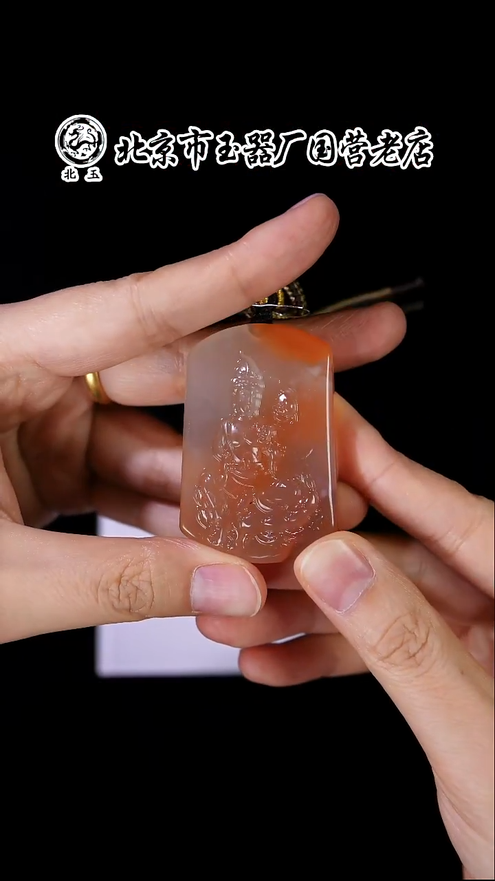 未镶嵌吊坠南红玛瑙BY1226FLSF347