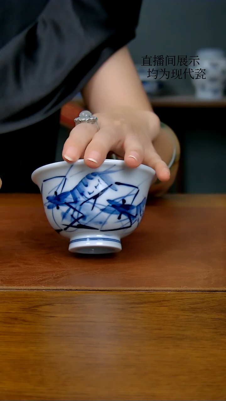 陶瓷写意虾趣压手杯