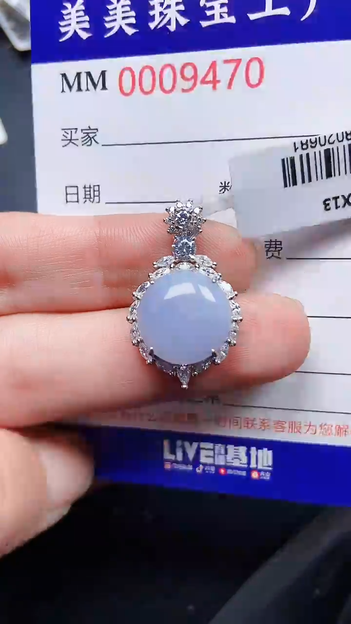 颈饰银S925镶嵌翡翠9470