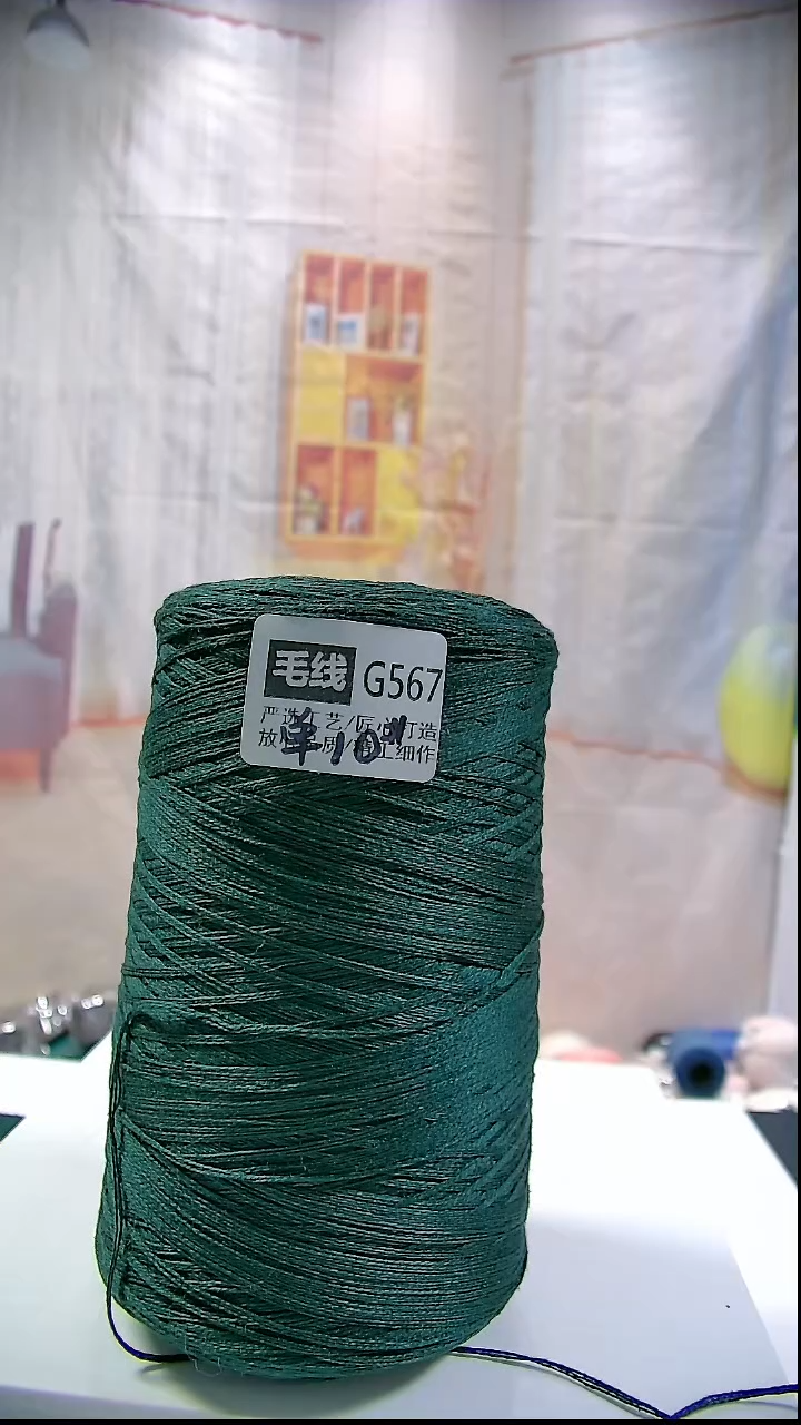  【G567墨绿色】真丝羊绒1桶(0.65斤) (适用10号针)    