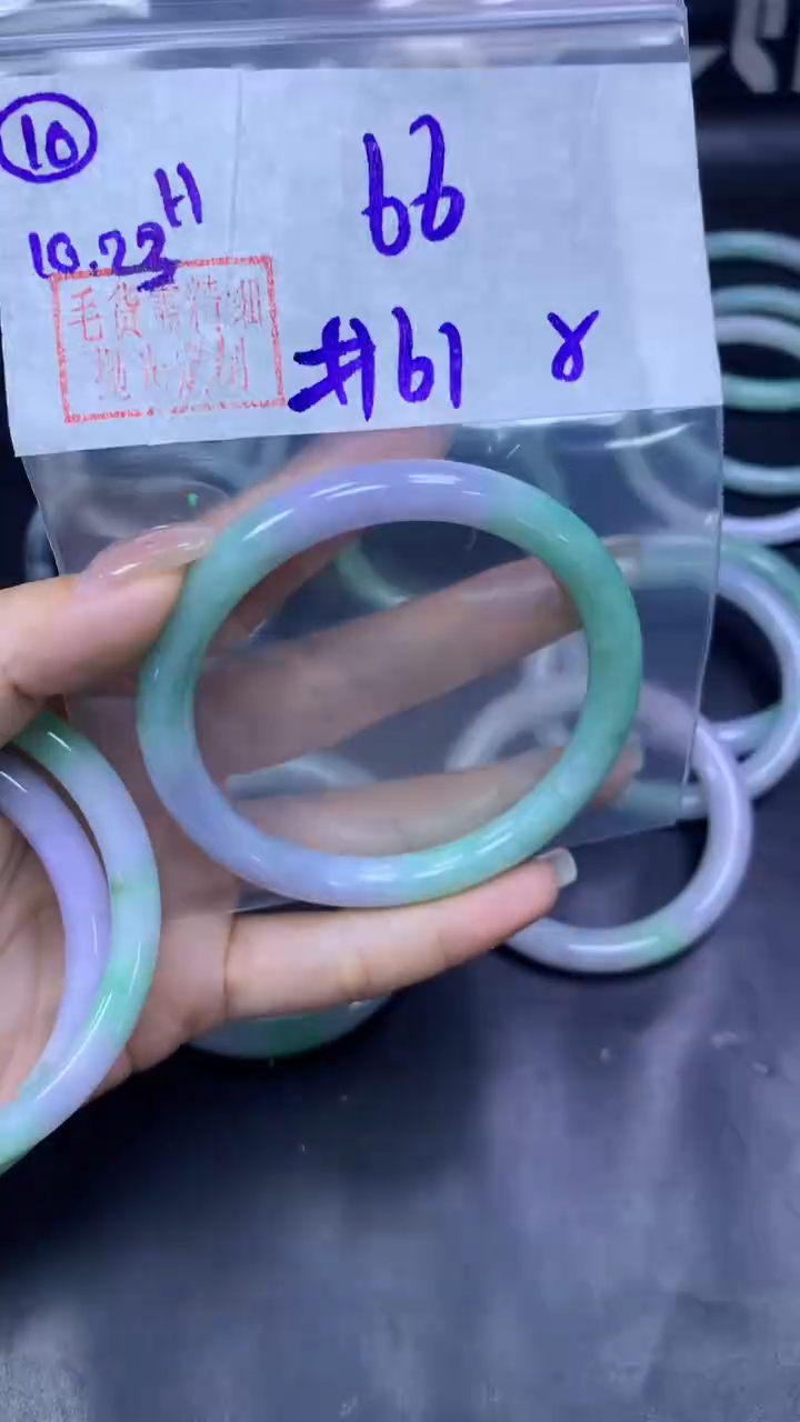 未镶嵌定制翡翠10手镯61纹+66元+拍一发一