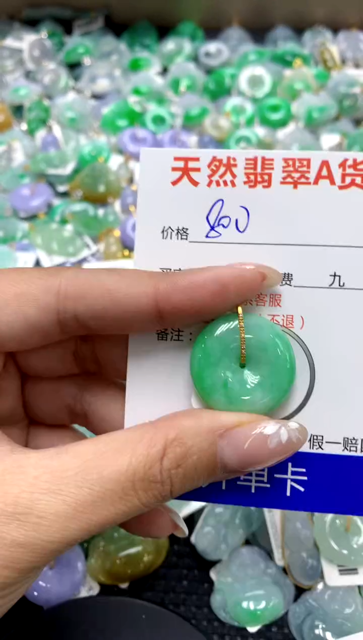 【闪购商品】翡翠颈饰18K金镶嵌1111111111111111111