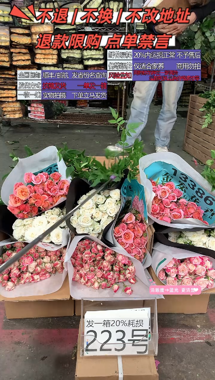 223号♥含20%耗损发一箱