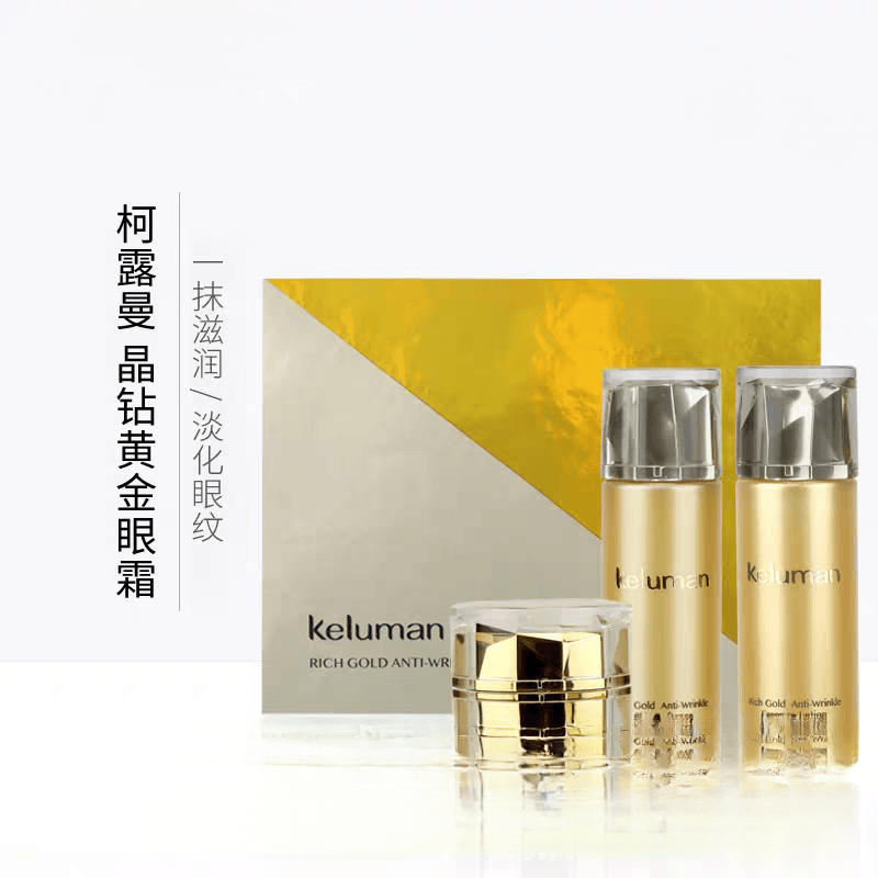 新生活化妆品专柜正品珂露曼晶钻黄金抗皱眼霜20g眼精华套盒套装